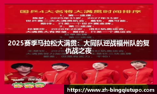 Mg冰球突破平台