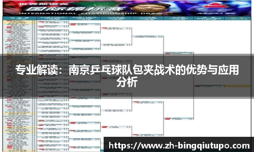 Mg冰球突破登录入口