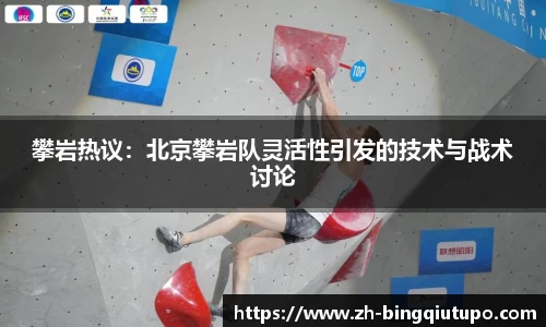 Mg冰球突破登录入口