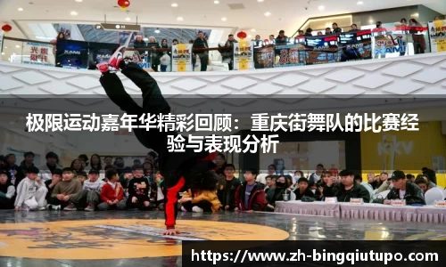 Mg冰球突破登录入口