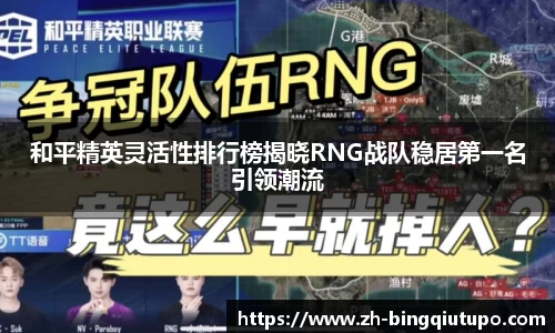 Mg冰球突破登录入口